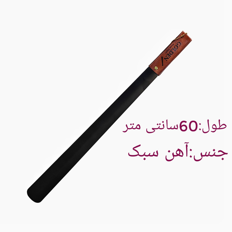 پاشنه کش مدل فلزی دسته چرمی 3 پاشنه کش مدل فلزی دسته چرمی