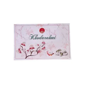 گز آردی سعادت خدا رحمی - 300 گرم