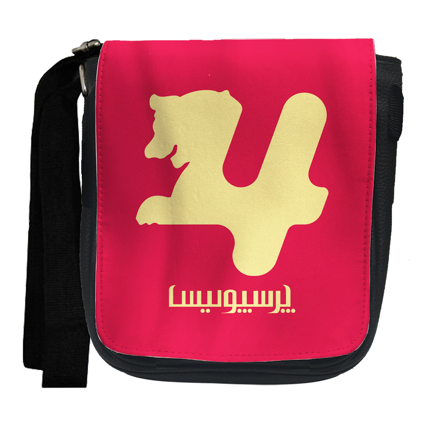  کیف دوشی طرح پرسپولیس کد dq20
