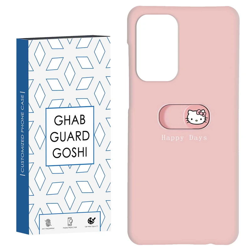 کاور قاب گارد گوشی طرح کیتی کد Dimo-482 مناسب برای گوشی موبایل سامسونگ Galaxy A52 / a52s