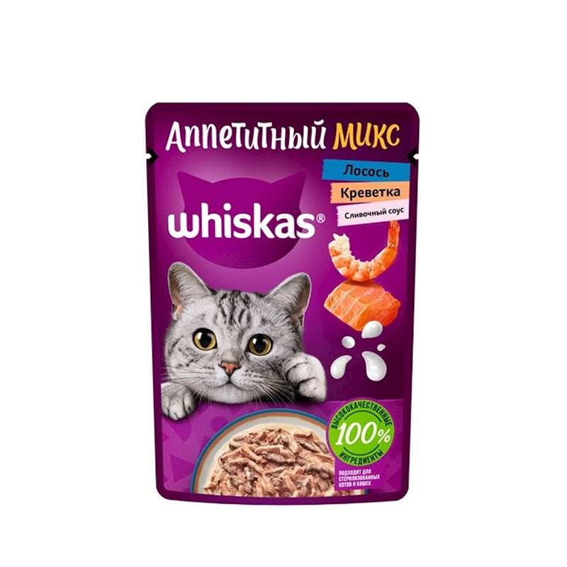 غذای گربه ویسکاس مدل سالمون و میگو با سس خامه وزن 75 گرم بسته 10 عددی