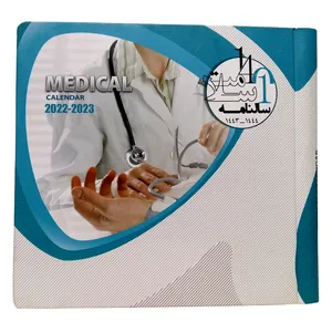 سالنامه سال 1401 مدل نوبت دهی پزشکان کد P70