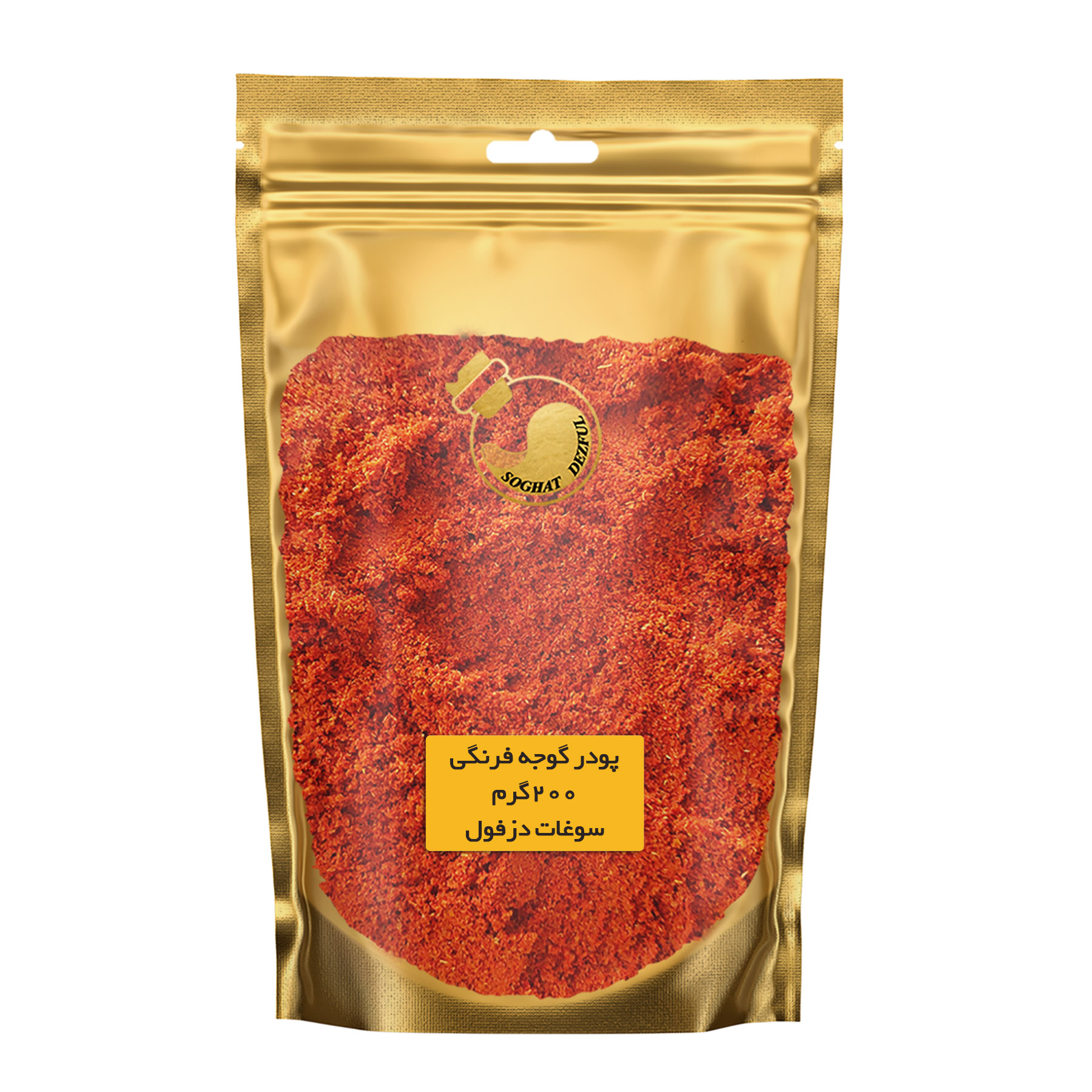 پودر گوجه فرنگی سوغات دزفول - 200 گرم
