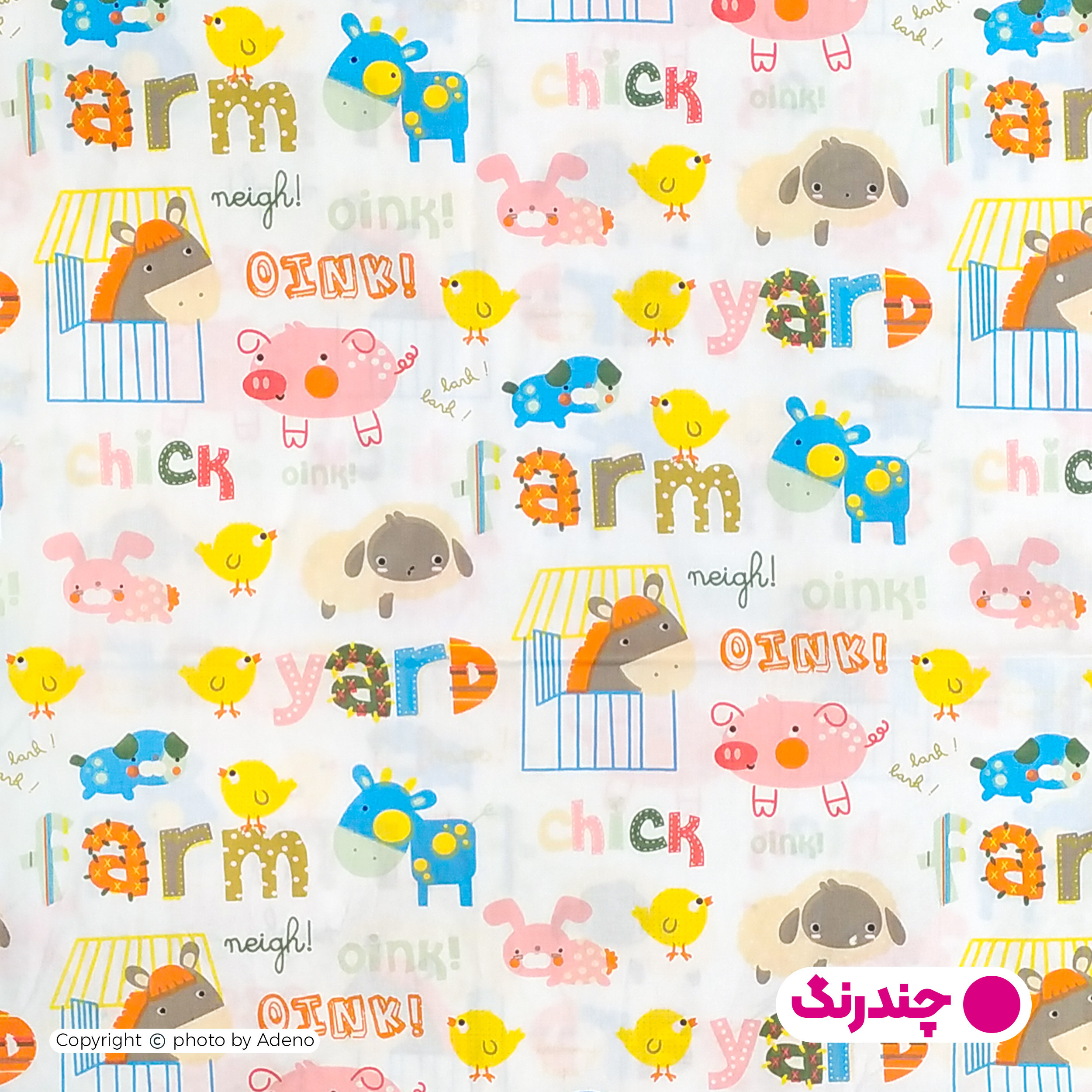 ملحفه کودک آدنو مدل Zoo کد FI13 سایز 70x135 سانتی متر