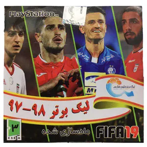 بازی لیگ برتر 98-97 مخصوص ps1