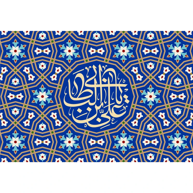 تابلو شاسی مدل یا علی بن ابی طالب کد T3890