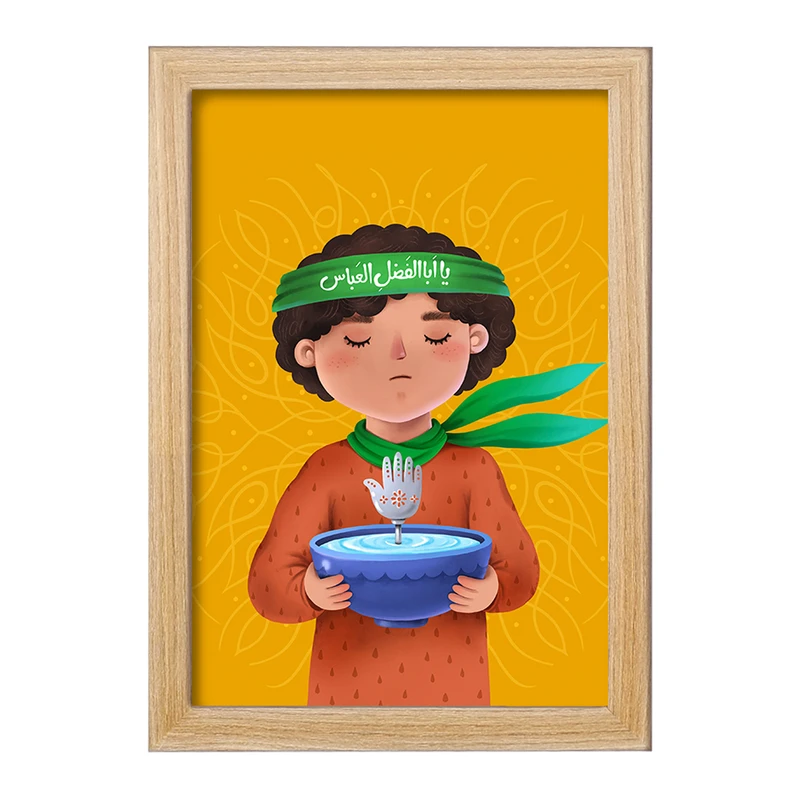 تابلو خندالو مدل محرم و اربعین کد 30009