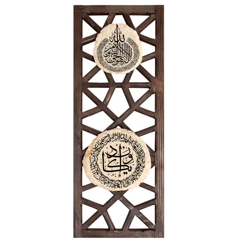  تابلو سنگ طرح وان یکاد و آیت الکرسی کد TN065