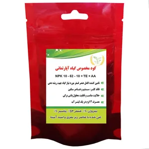 کود تقویت ریشه مدل 10-52-10 NPK وزن1 کیلو گرم
