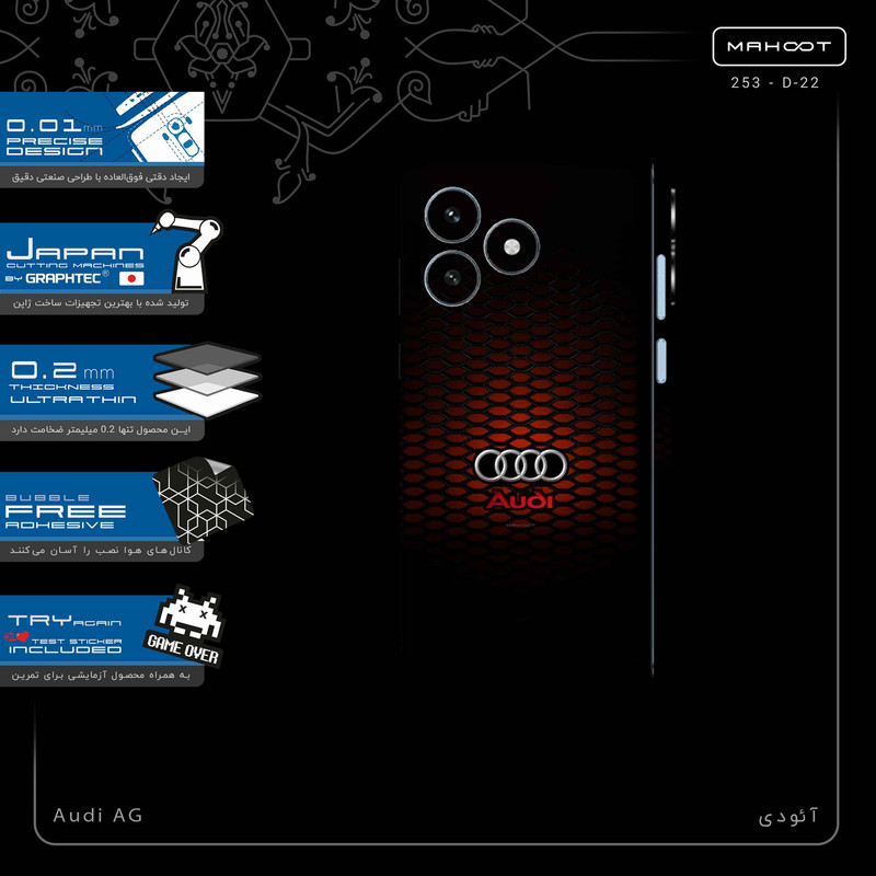 برچسب پوششی ماهوت مدل Audi_AG-FullSkin مناسب برای گوشی موبایل آنر X5c