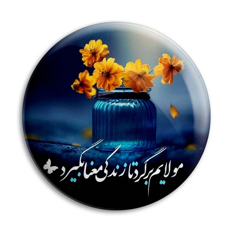مگنت پرمانه طرح امام زمان کد pmag.24157