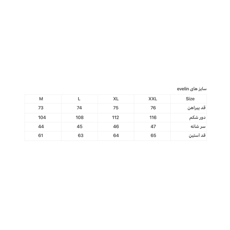 پیراهن آستین بلند مردانه مدل 212