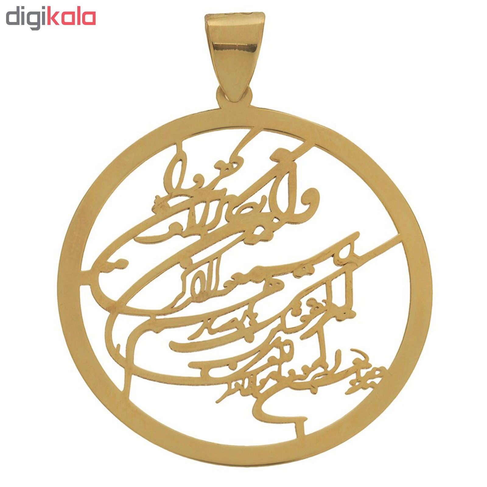 آویز گردنبند طلا 18عیار مدل SG038 -  - 2
