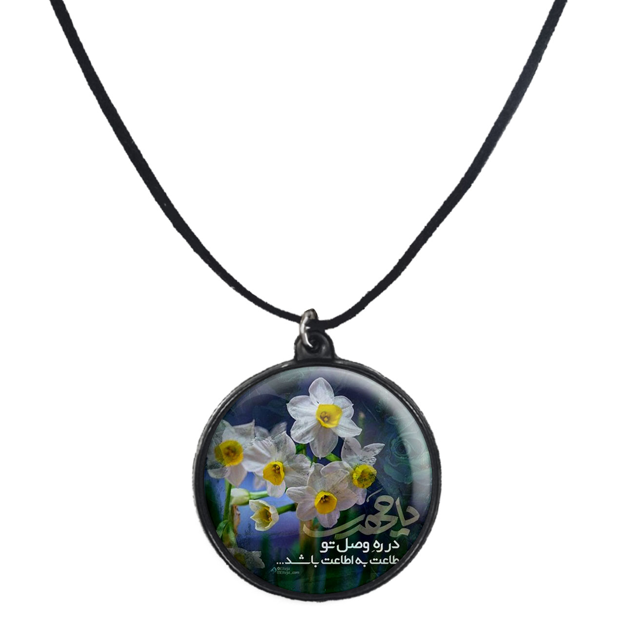 گردنبند پرمانه طرح امام زمان کد pmb.24161 مدل دو طرفه