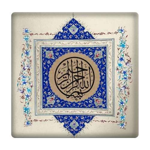 کاشی مدل بسم الله الرحمن الرحیم km10 کد 551