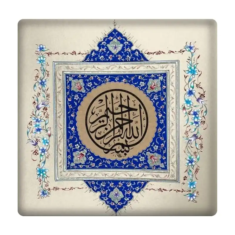 کاشی مدل بسم الله الرحمن الرحیم km10 کد 551