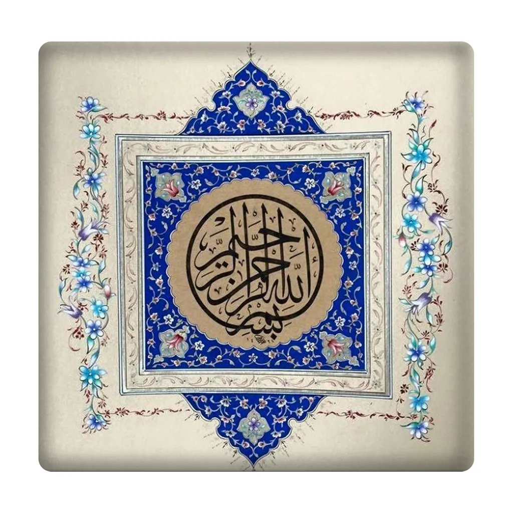 کاشی مدل بسم الله الرحمن الرحیم km10 کد 551