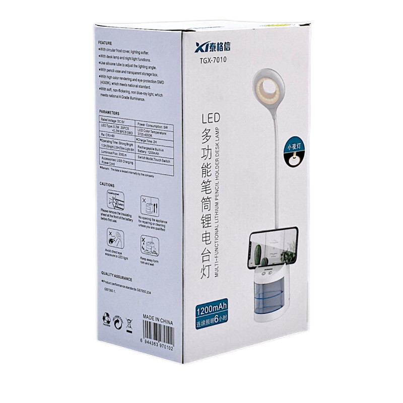 چراغ مطالعه مدل 7010