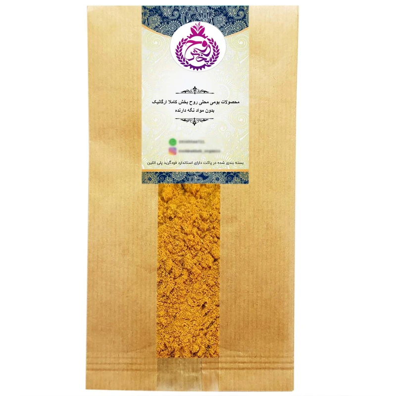 ادویه کاری روحبخش - 500 گرم