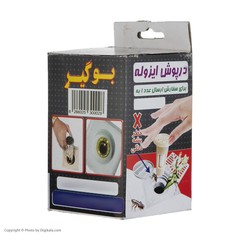 فیلتر کف شور مدل بوگیر کد 04