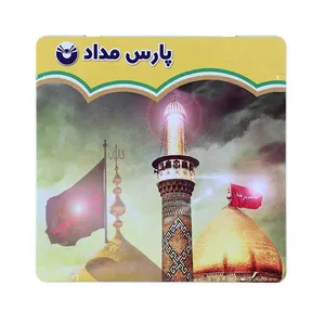 مداد رنگی 24 رنگ پارس مداد مدل حرم مطهر