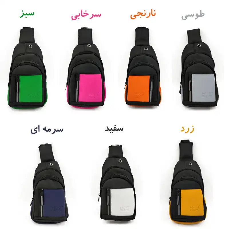 کیف کراس بادی مدل E-1935