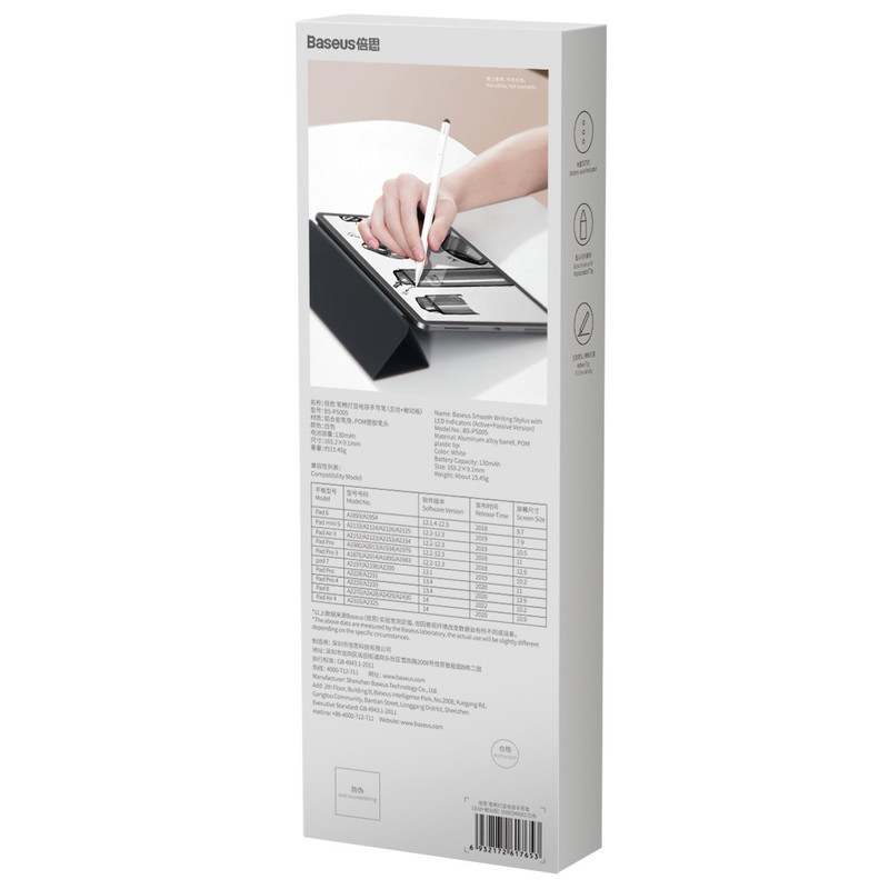 قلم لمسی باسئوس مدل Active Stylus with LED Indicators