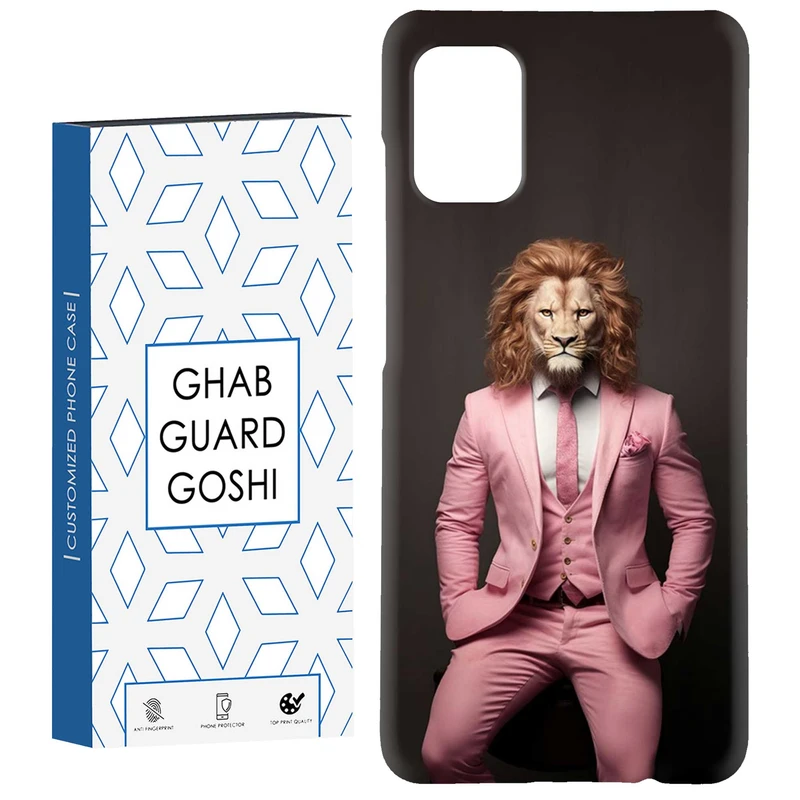 کاور قاب گارد گوشی طرح شیر کد Dimo-484 مناسب برای گوشی موبایل سامسونگ Galaxy A31