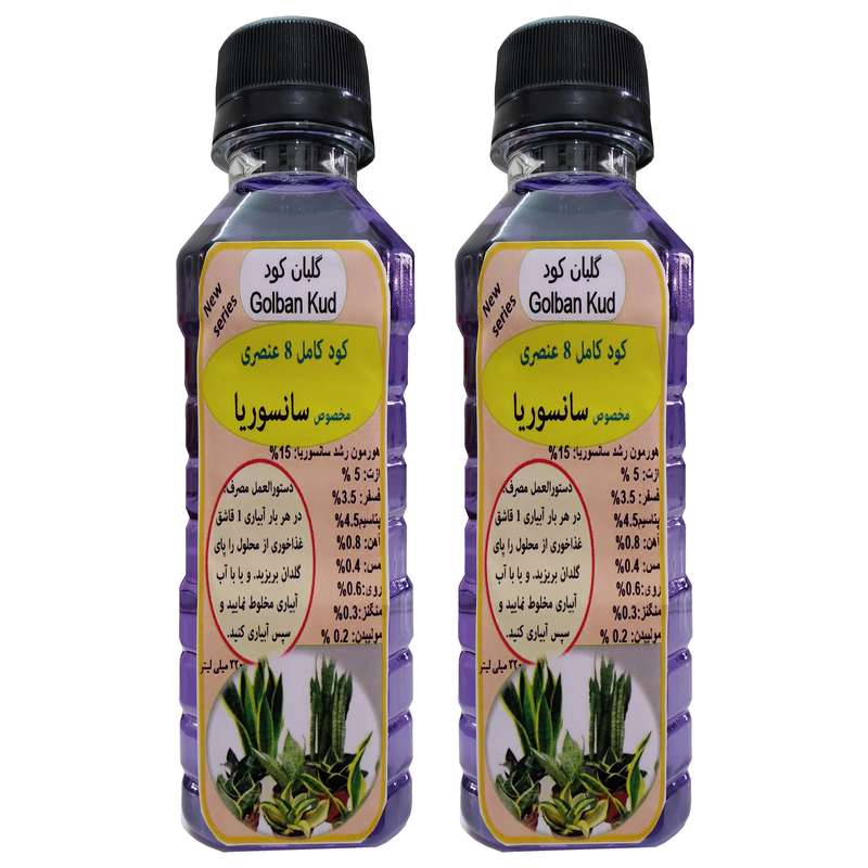 کود مایع مرکب سانسوریا گلبان کود مدل GLBK حجم 440 میلی لیتر بسته دو عددی