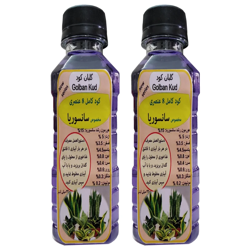 کود مایع مرکب سانسوریا گلبان کود مدل GLBK حجم 440 میلی لیتر بسته دو عددی