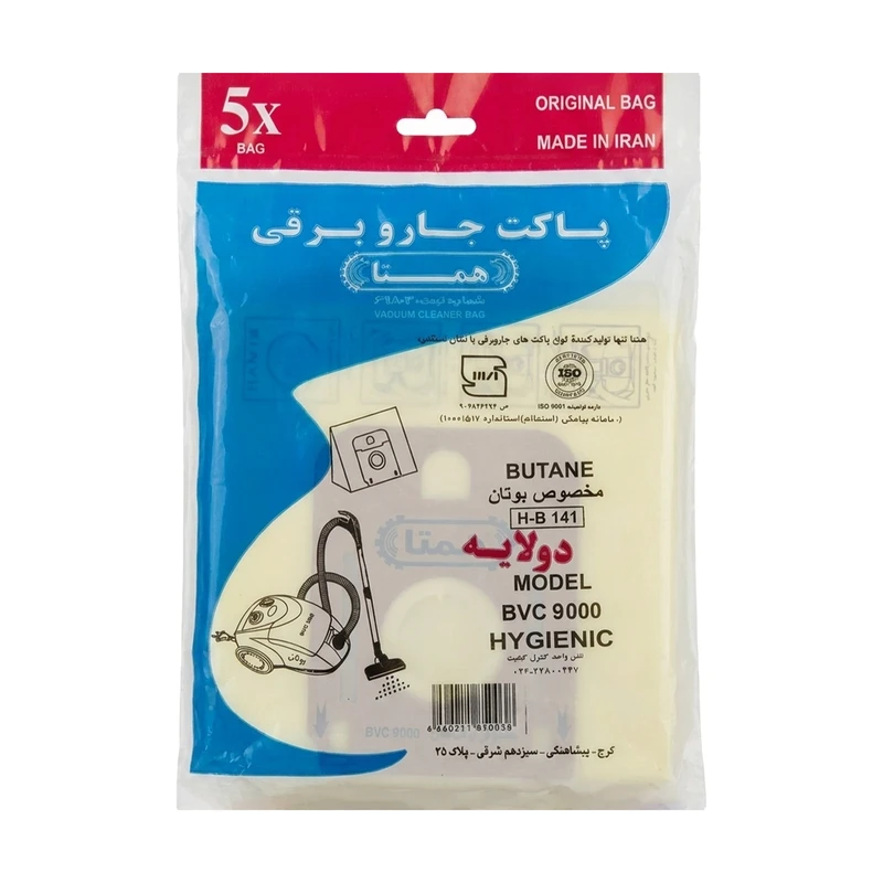 پاکت جاروبرقی همتا مدل H-B 141 مناسب برای جاروبرقی بوتان بسته 5 عددی