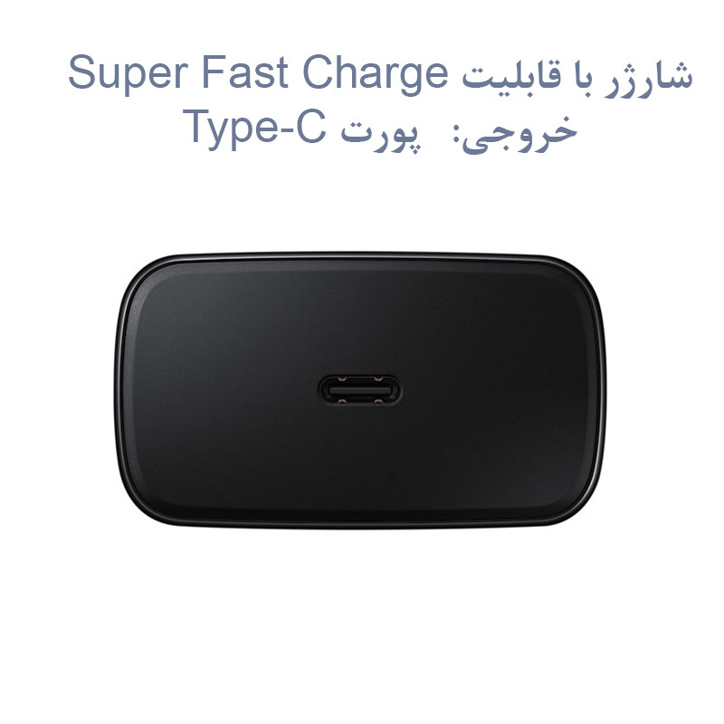 شارژر دیواری 45 وات مدل XBEG-TA845W