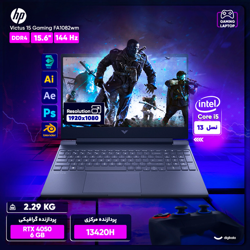لپ تاپ 15.6 اینچی اچ‌ پی مدل Victus 15 Gaming FA1082wm-i5 13420H-16GB DDR4 3200MHz-512GB SSD-RTX4050 6GB-FHD 144Hz-W
