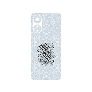 MAHOOT Nastaliq_4 Cover Sticker for Oppo A78 4G