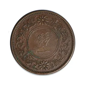سکه تزیینی مدل یک سن امپراتوری ژاپن 1927 میلادی