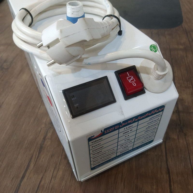 آبگرمکن ایستاده برقی آراتا مدل 1127D