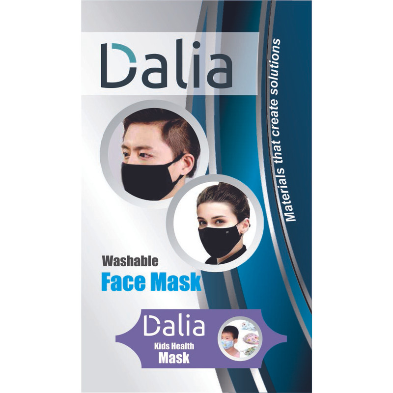 ماسک تزیینی دالیا مدل V1