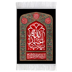 فرش ماشینی دیوارکوب اطلس آبی طرح یا اباعبدالله حسین مدل T2495 