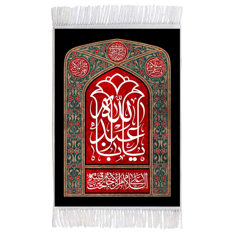 فرش ماشینی دیوارکوب اطلس آبی طرح یا اباعبدالله حسین مدل T2495 