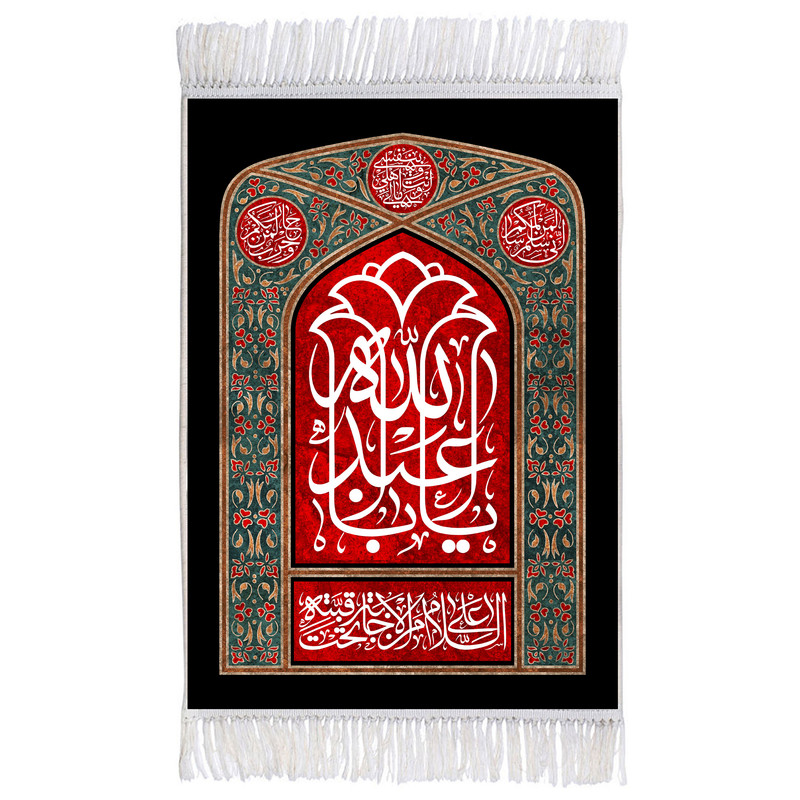 فرش ماشینی دیوارکوب اطلس آبی طرح یا اباعبدالله حسین مدل T2495 