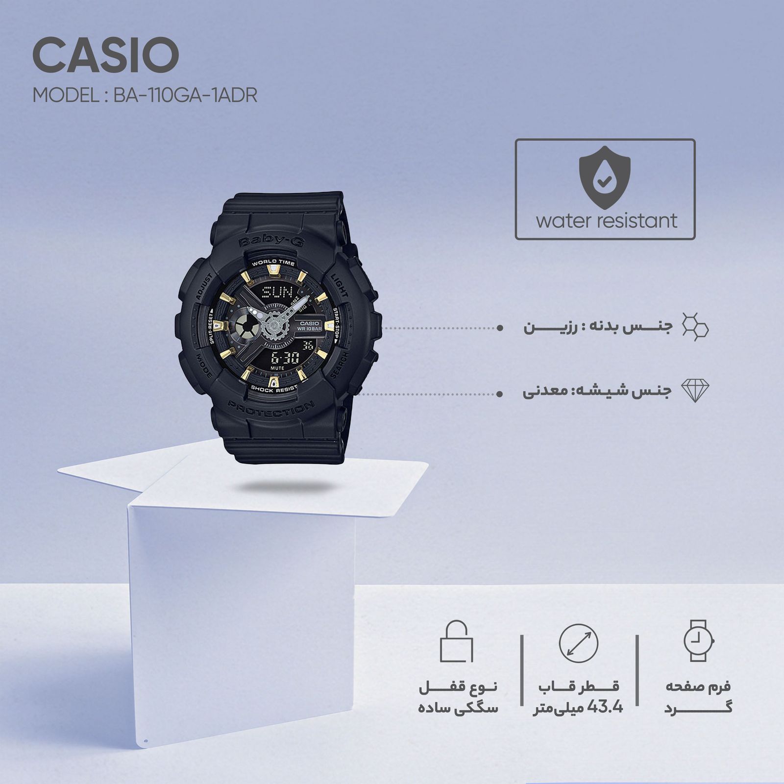 ساعت مچی عقربه ای زنانه کاسیو مدل BA-110GA-1ADR -  - 6