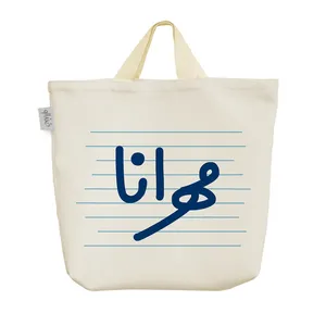 ساک خرید خندالو مدل مهرانا کد 3693