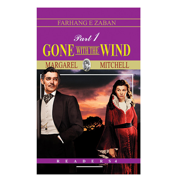 کتاب Gone With The Wind اثر Margaret Mitchell انتشارات فرهنگ زبان جلد 1