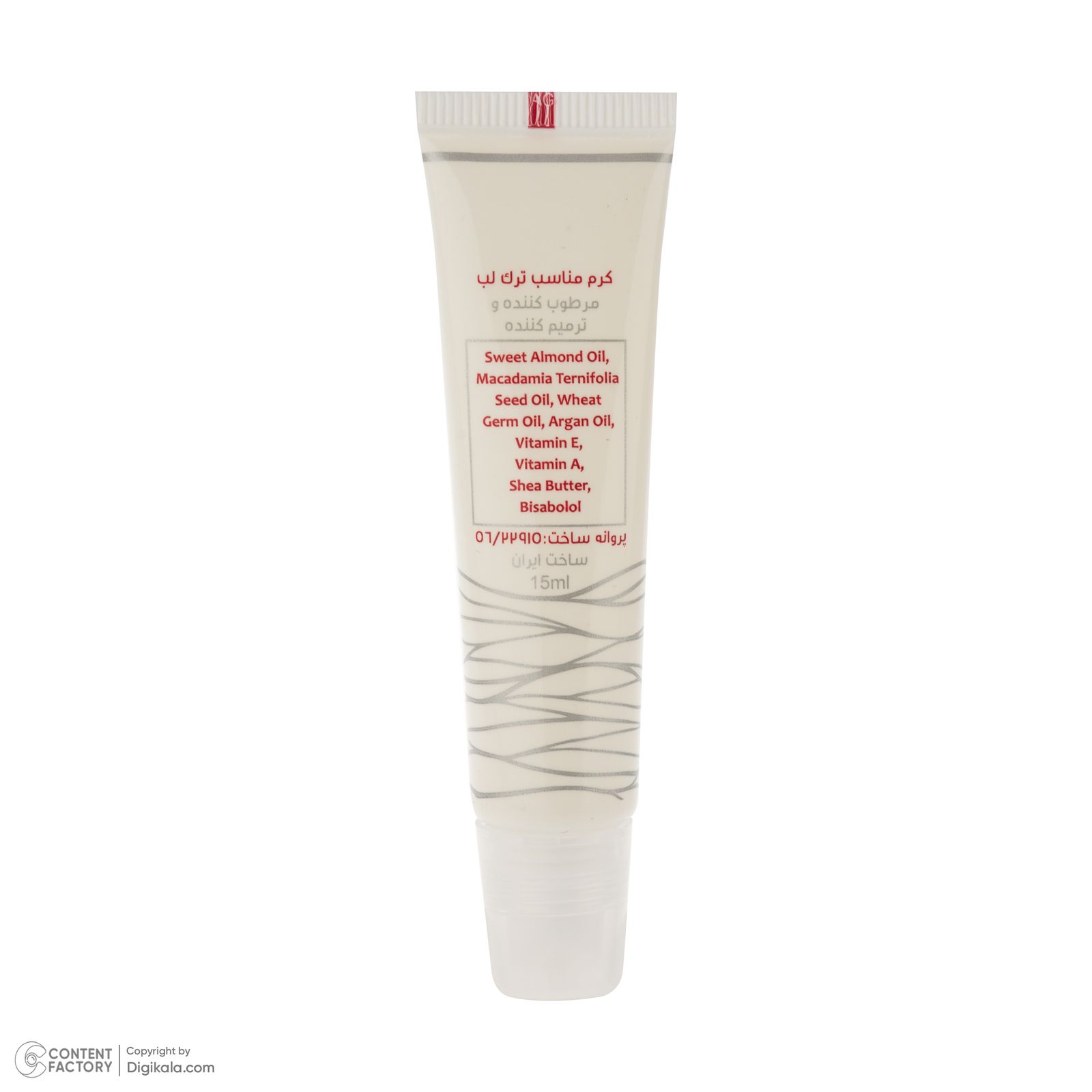 بالم لب ثمین مدل Repairing - - 3