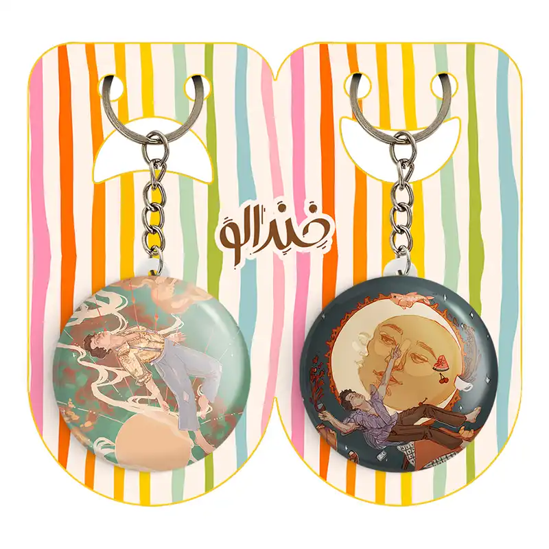 جاکلیدی خندالو مدل هری استایلز گروه موسیقی وان دایرکشن کد 1897218974 مجموعه 2 عددی