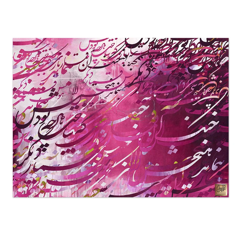 تابلو بوم چارگوش مدل 6623