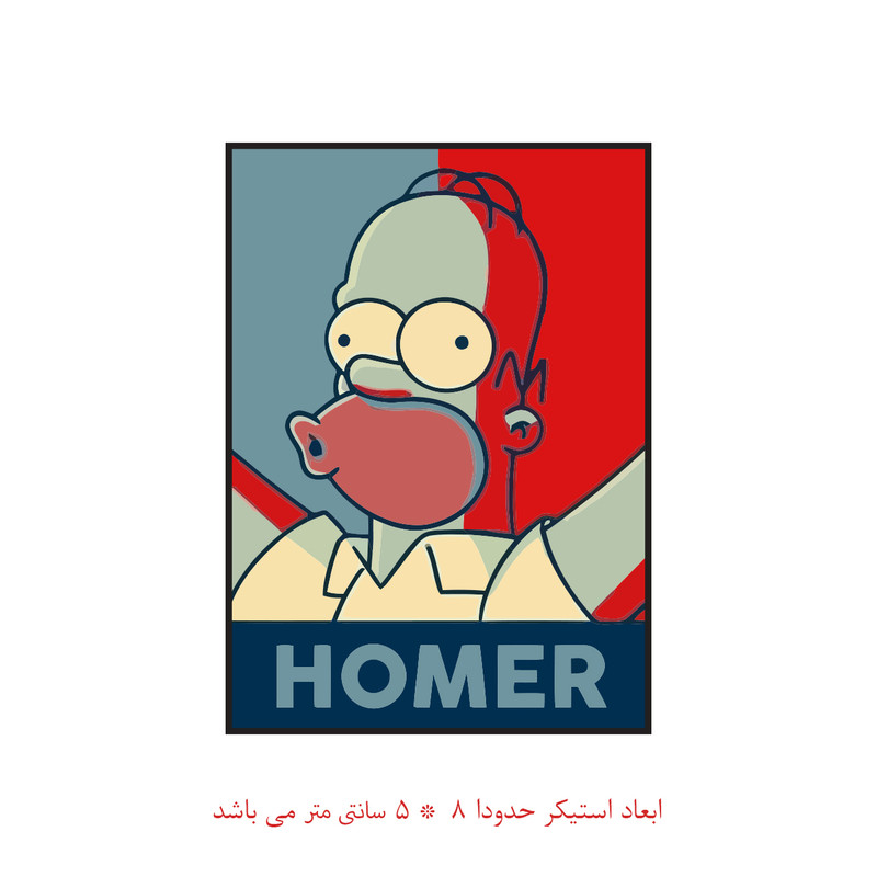 استیکر لپ تاپ طرح هومر کد 2294