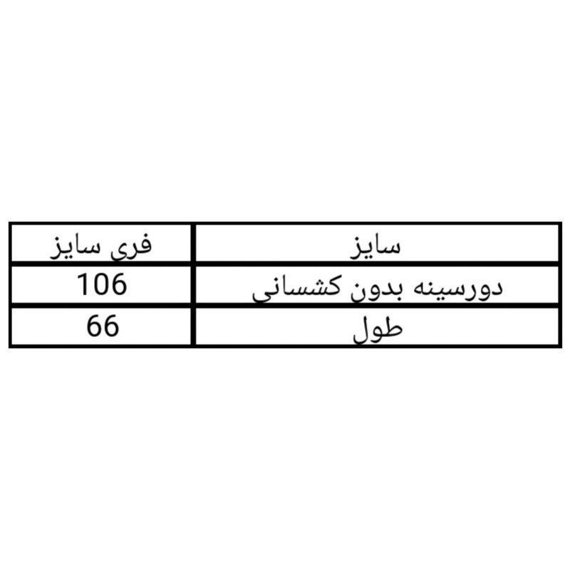 بلوز آستین کوتاه زنانه مدل 9932