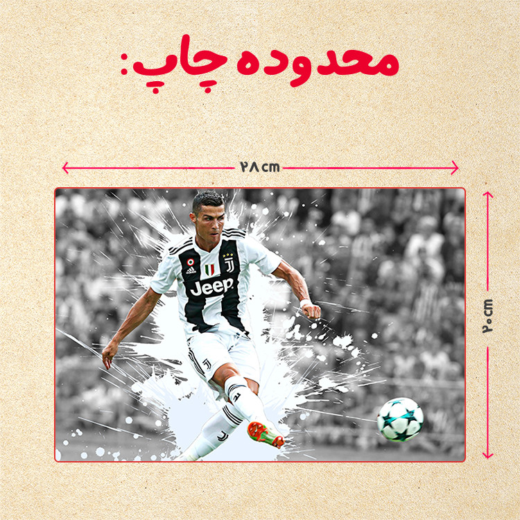 پازل 35 تکه مدل رونالدو کد 133