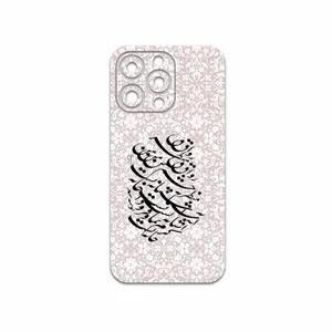 MAHOOT Nastaliq-2 Cover Sticker for Apple iphone 13 Pro